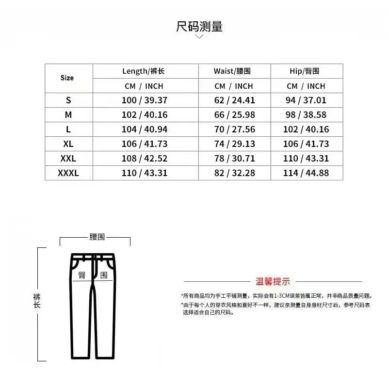 Sports Fitness Jogging Pants Comfortable Printed Sweatpants for Men and Women, Soft Long Pants, Casual Jogger Trousers,