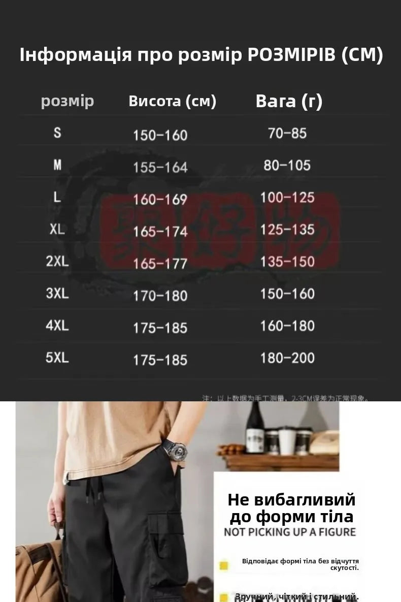 Large Size Men's Workwear Pants 2024 New Sle Durable Casual Set for Construction Work Summer Wear Resistant Cuffed