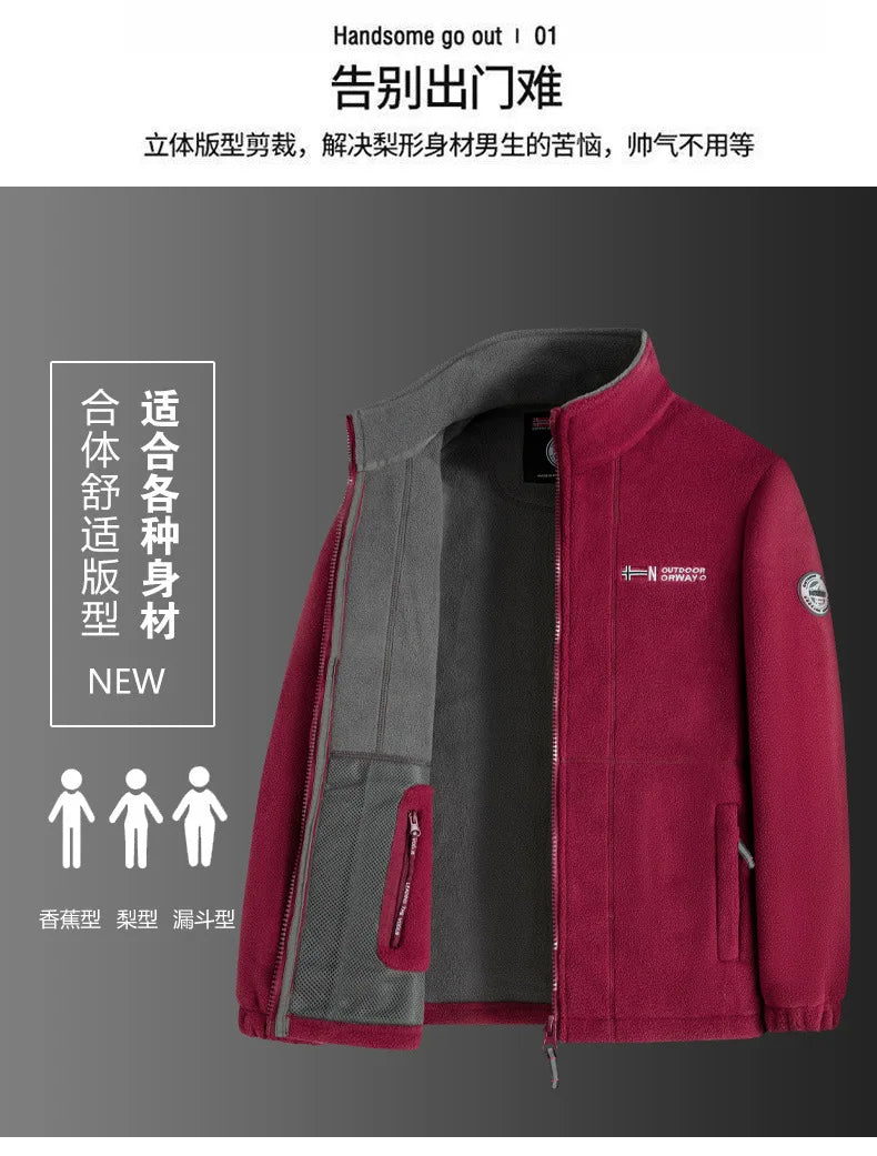 Men's Fleece Jacket for Autumn and Winter - New Style, Warm & Outdoor Cold-Resistant